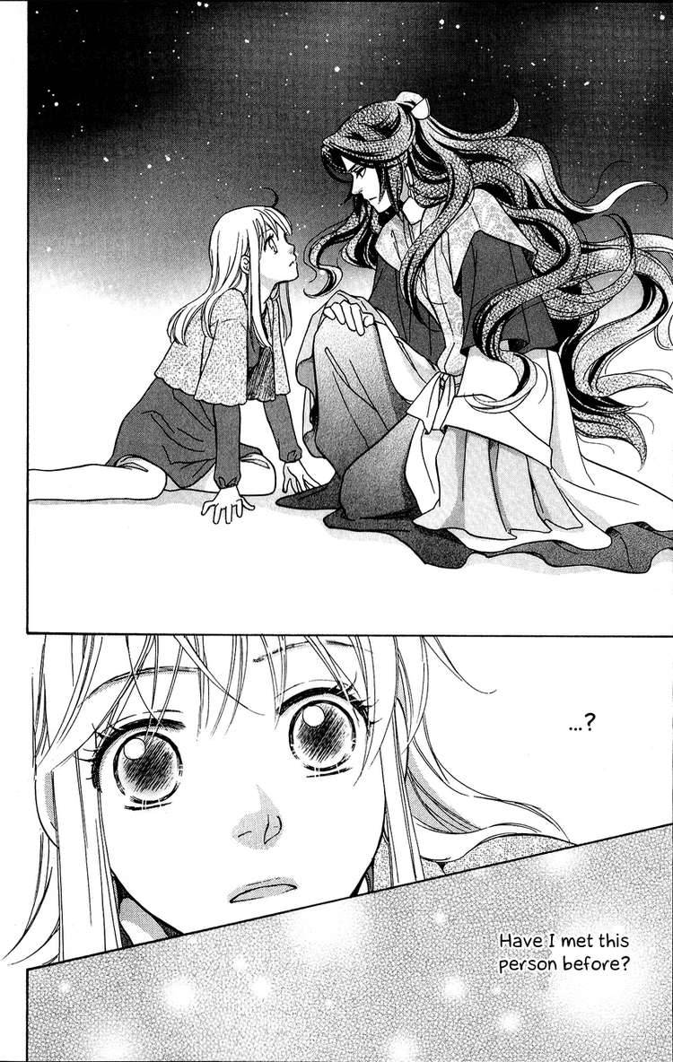 Ten No Ryuu Chi No Sakura Chapter 1 Page 28