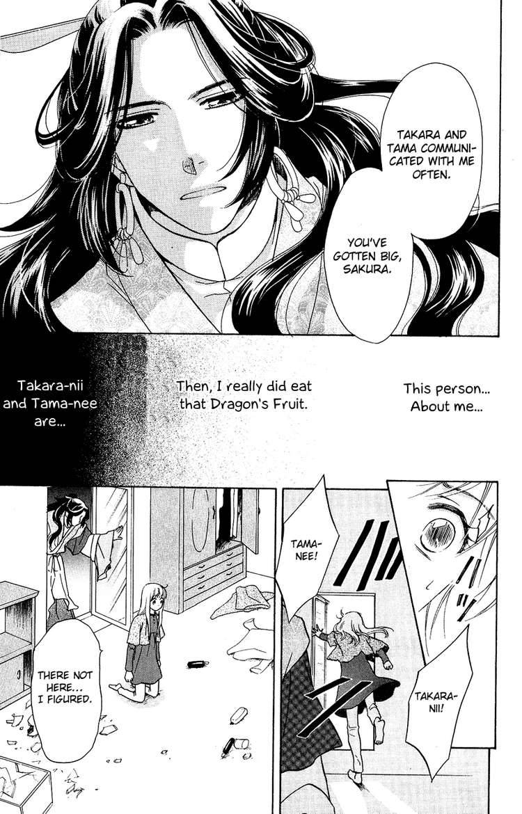 Ten No Ryuu Chi No Sakura Chapter 1 Page 29