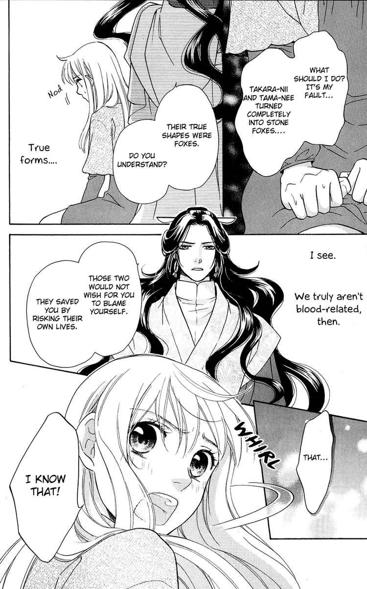 Ten No Ryuu Chi No Sakura Chapter 1 Page 30