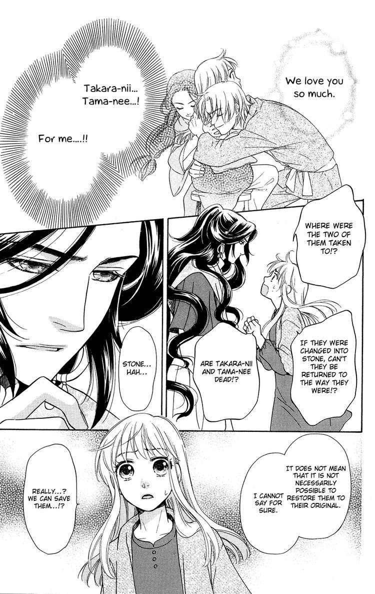 Ten No Ryuu Chi No Sakura Chapter 1 Page 31