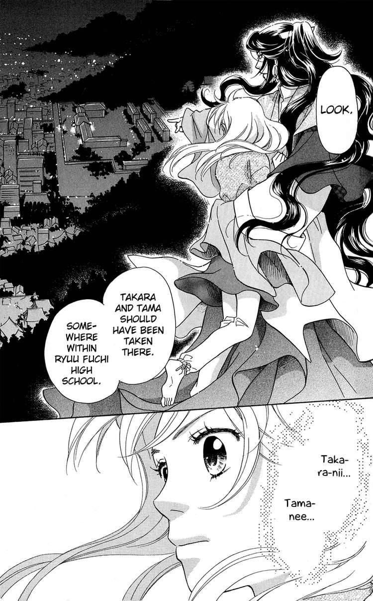 Ten No Ryuu Chi No Sakura Chapter 1 Page 36