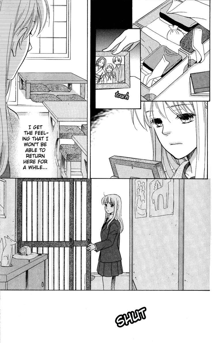 Ten No Ryuu Chi No Sakura Chapter 1 Page 40