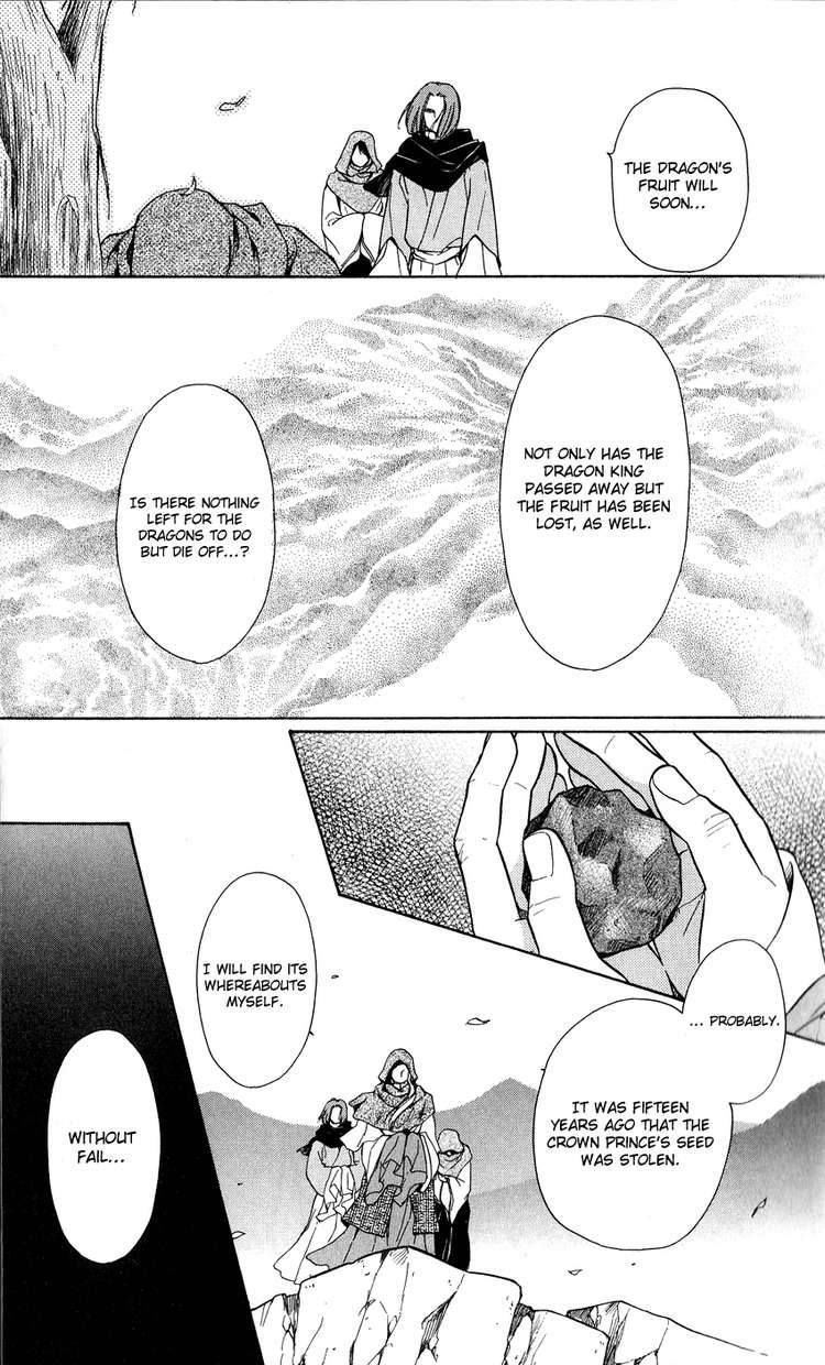 Ten No Ryuu Chi No Sakura Chapter 1 Page 5