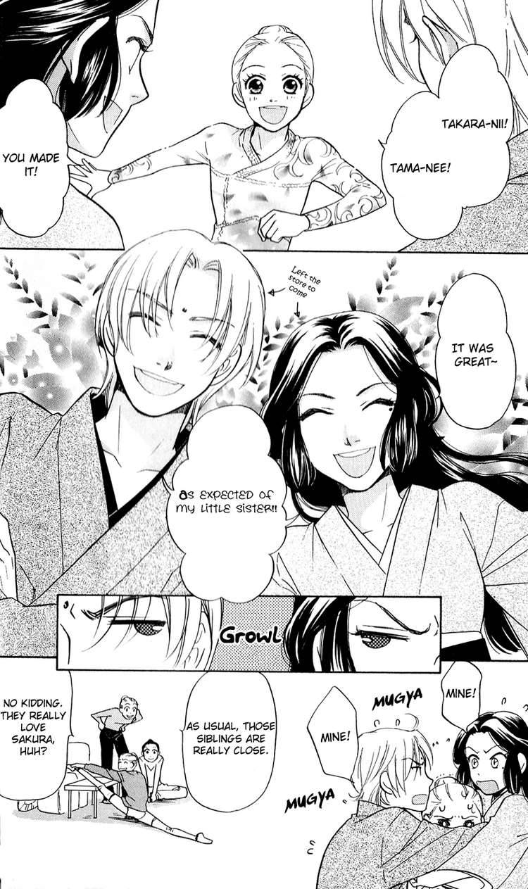Ten No Ryuu Chi No Sakura Chapter 1 Page 8