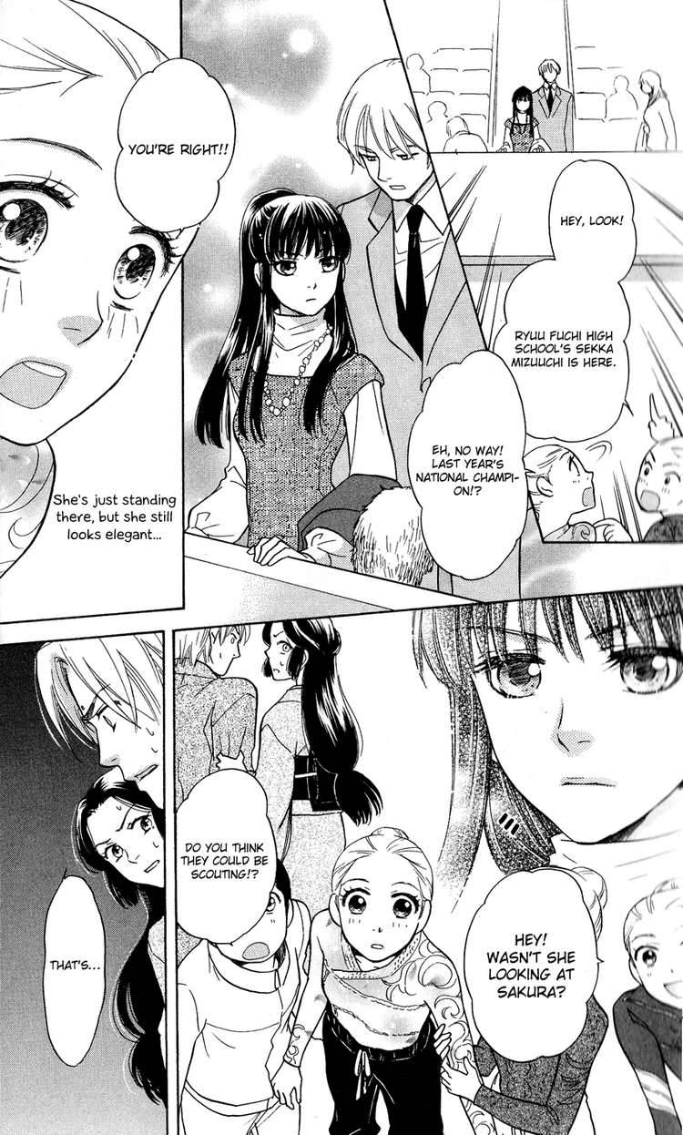 Ten No Ryuu Chi No Sakura Chapter 1 Page 9