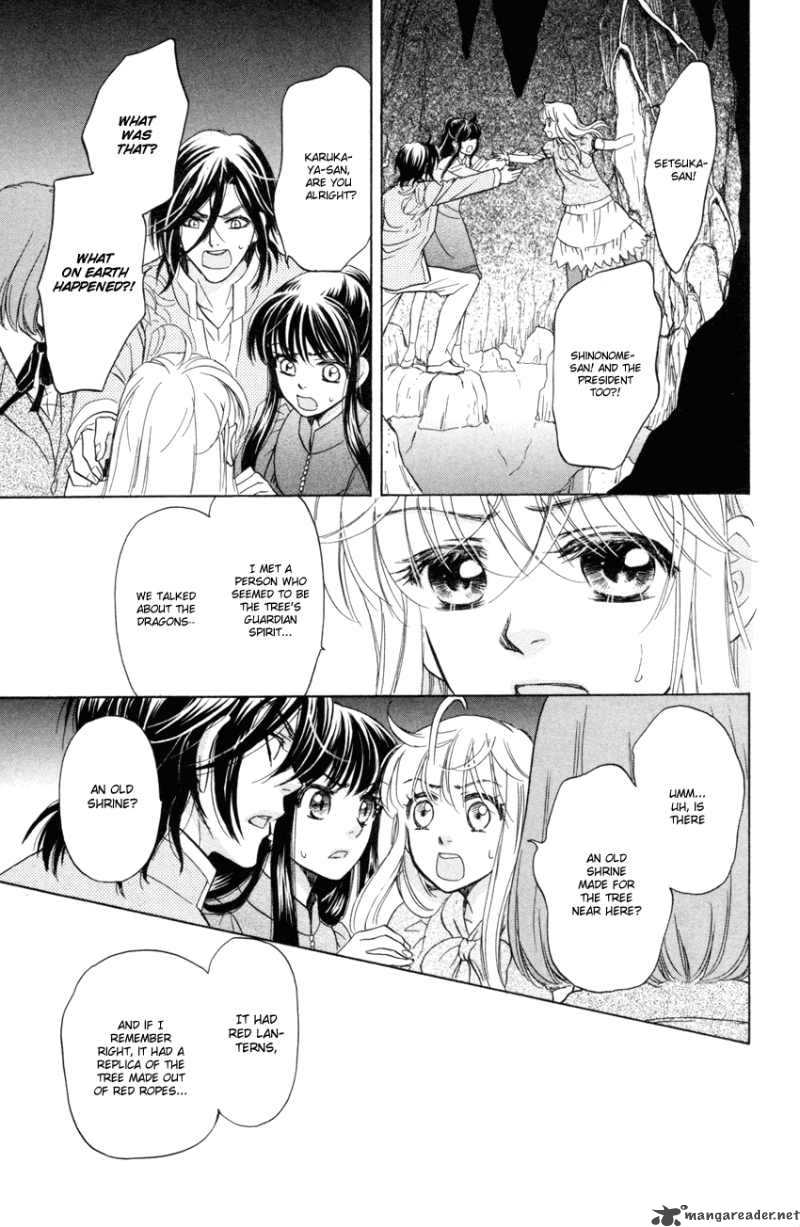 Ten No Ryuu Chi No Sakura Chapter 10 Page 14