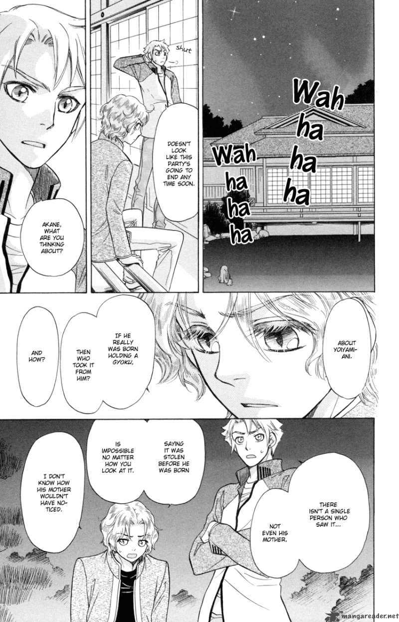 Ten No Ryuu Chi No Sakura Chapter 10 Page 18