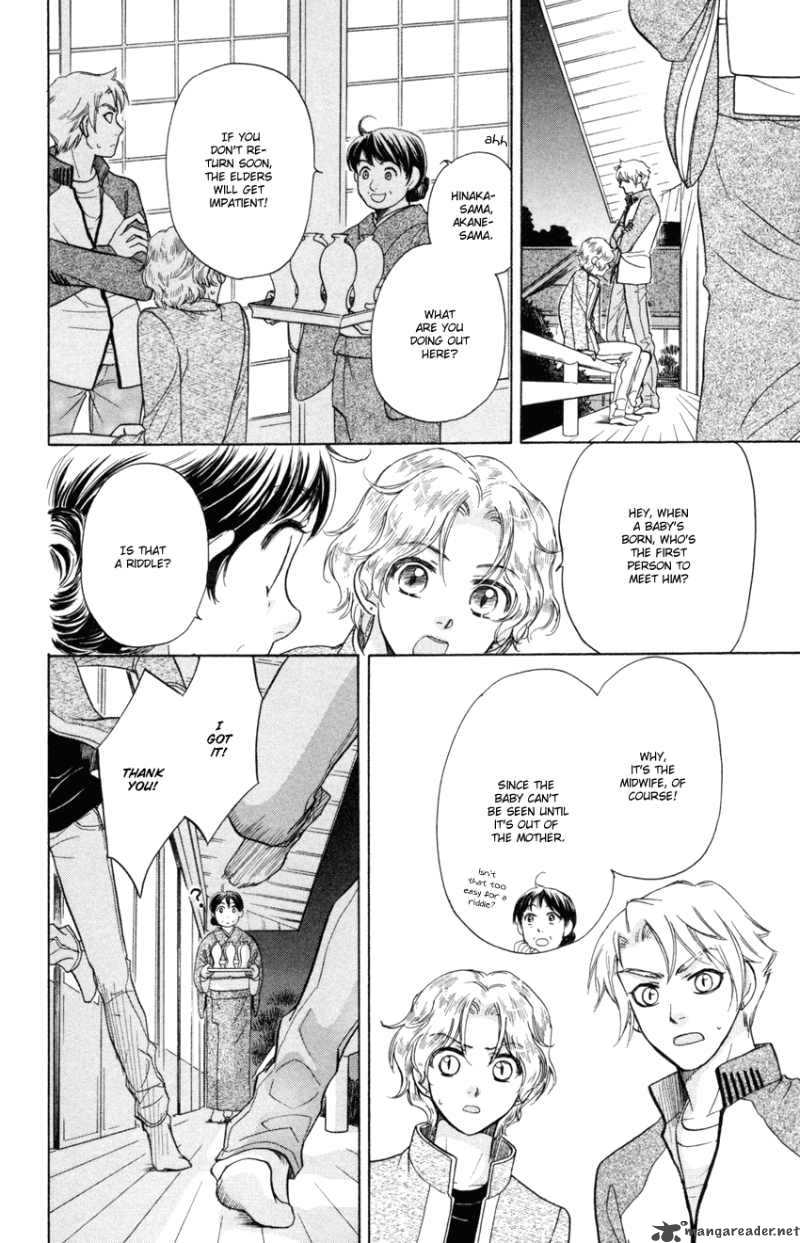 Ten No Ryuu Chi No Sakura Chapter 10 Page 19
