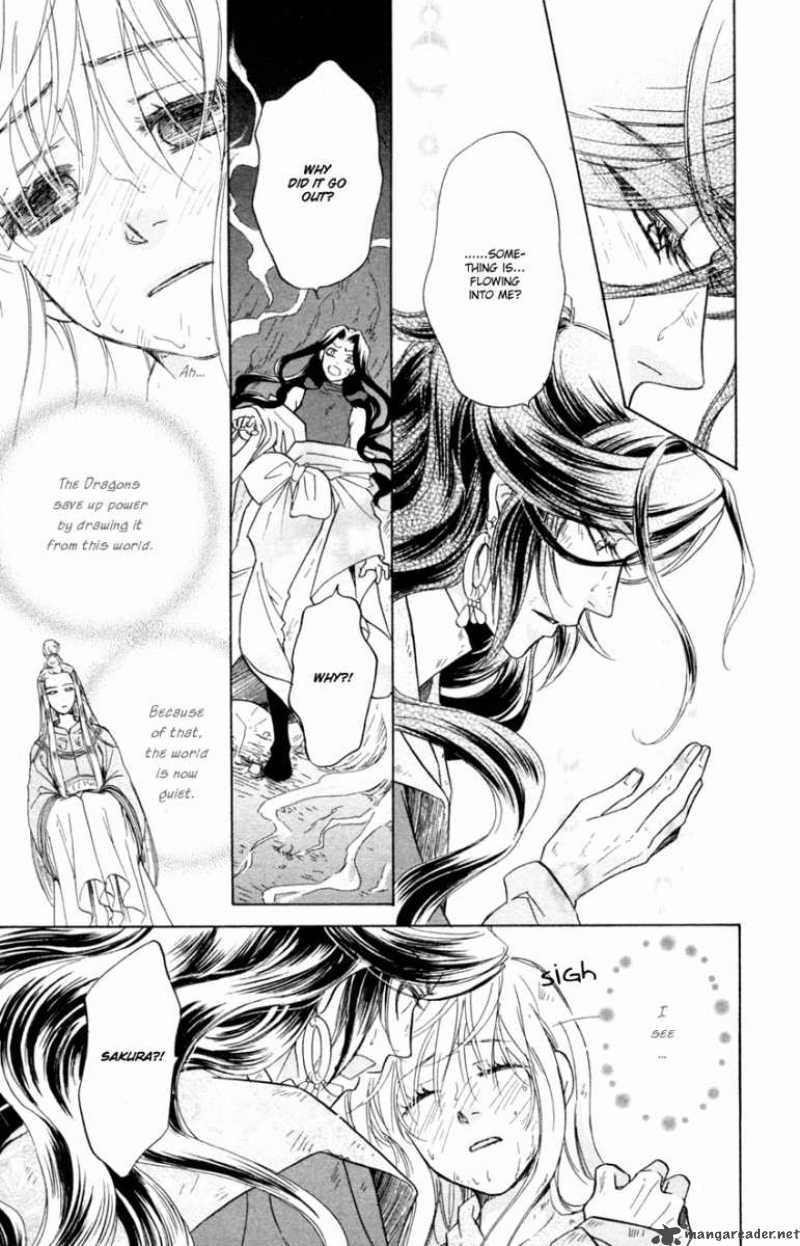 Ten No Ryuu Chi No Sakura Chapter 11 Page 11