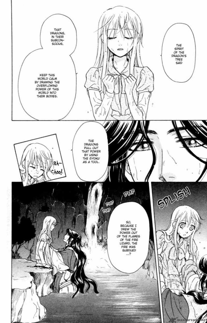 Ten No Ryuu Chi No Sakura Chapter 11 Page 16