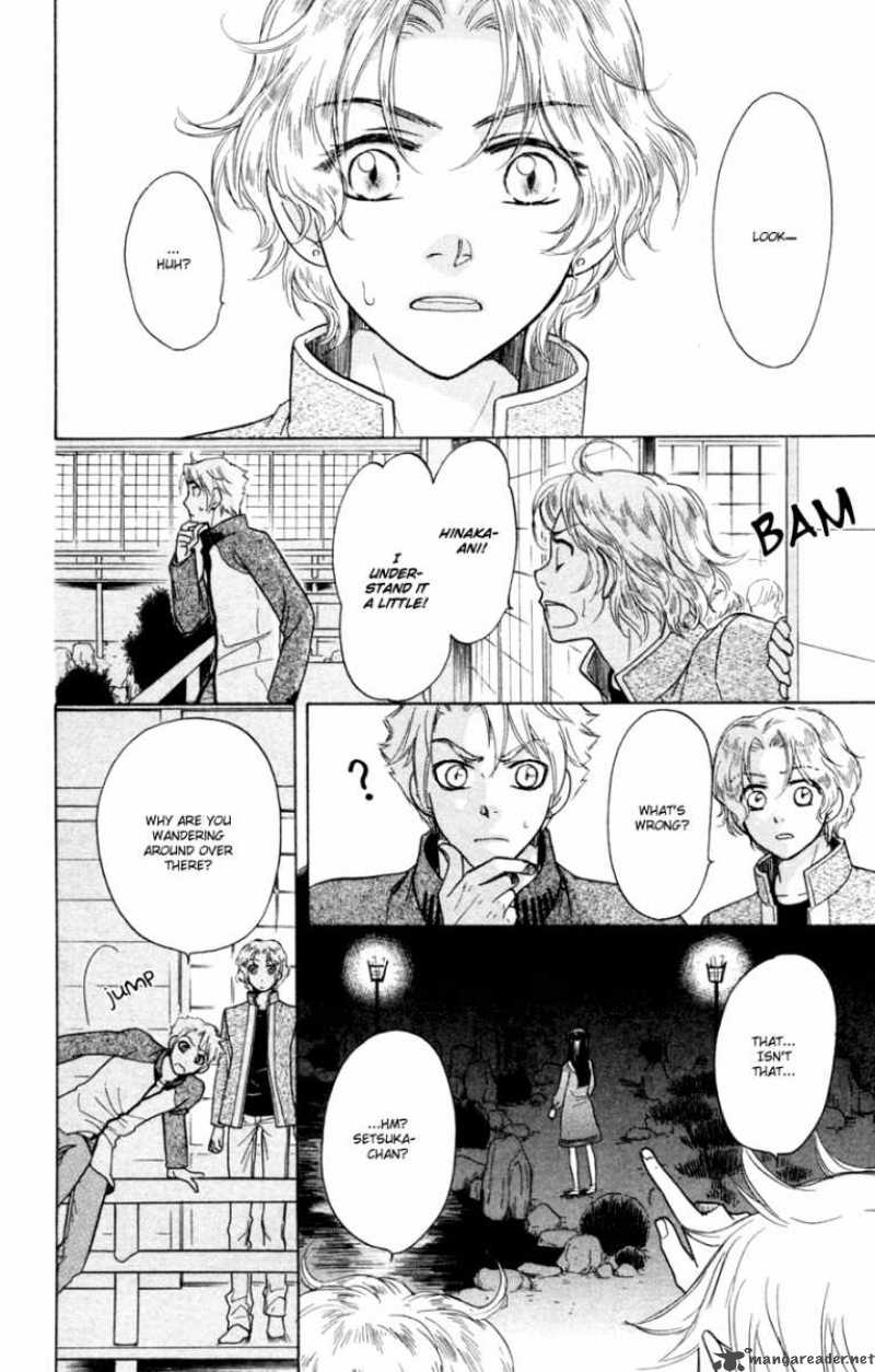 Ten No Ryuu Chi No Sakura Chapter 11 Page 20