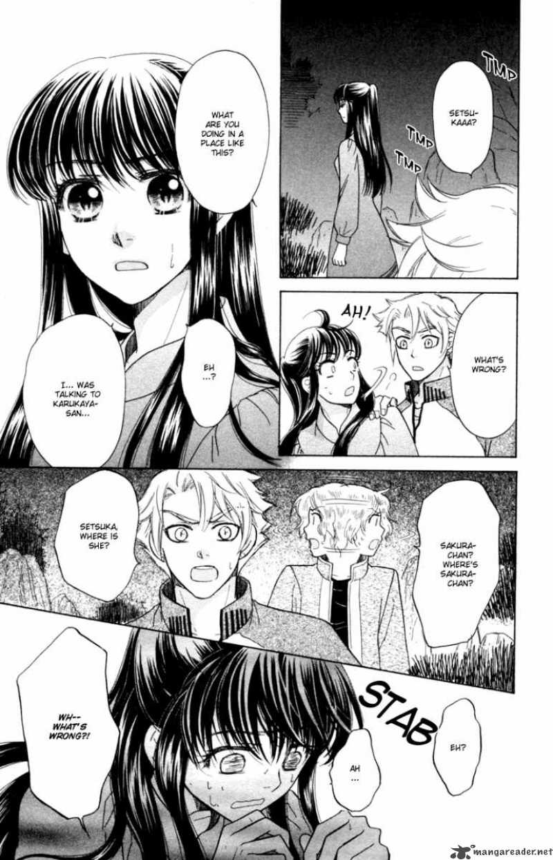 Ten No Ryuu Chi No Sakura Chapter 11 Page 21