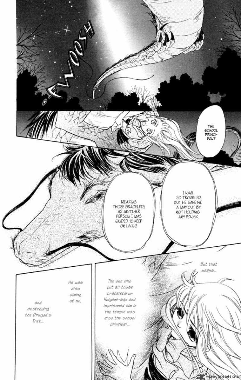 Ten No Ryuu Chi No Sakura Chapter 11 Page 22