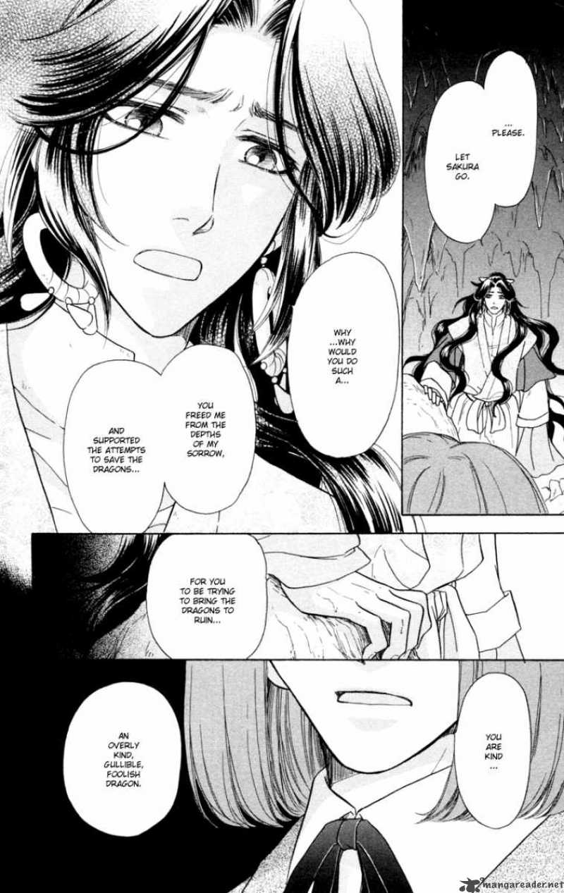 Ten No Ryuu Chi No Sakura Chapter 11 Page 26