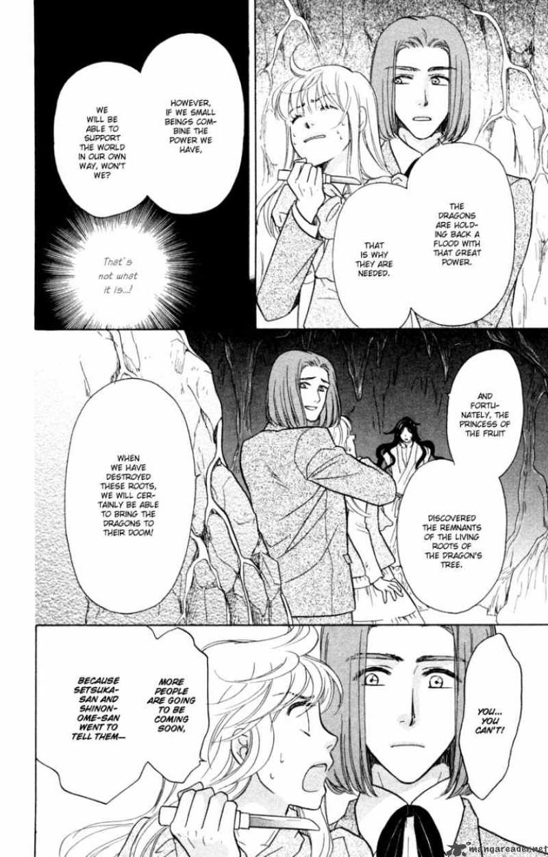 Ten No Ryuu Chi No Sakura Chapter 11 Page 28
