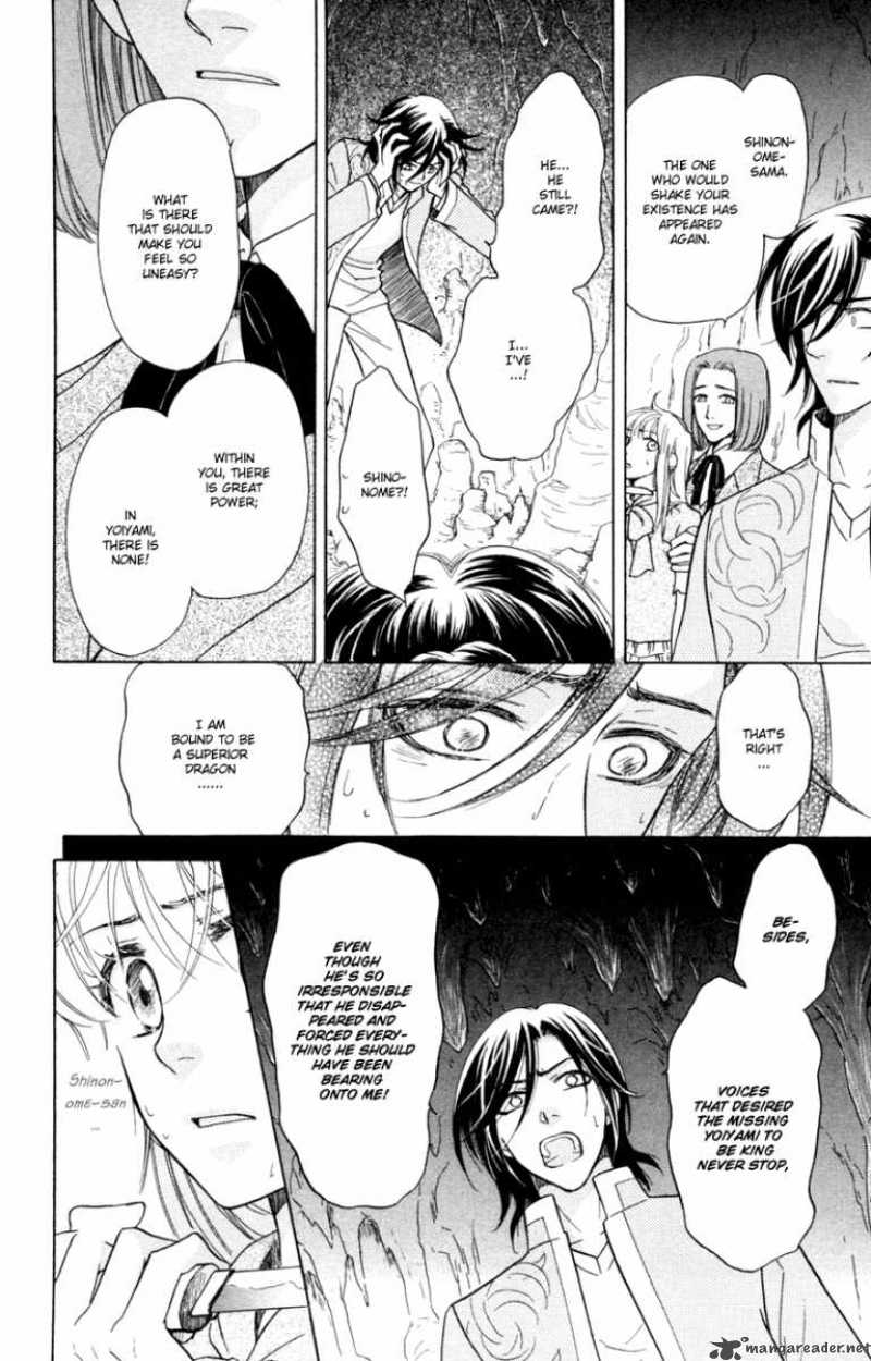 Ten No Ryuu Chi No Sakura Chapter 11 Page 30