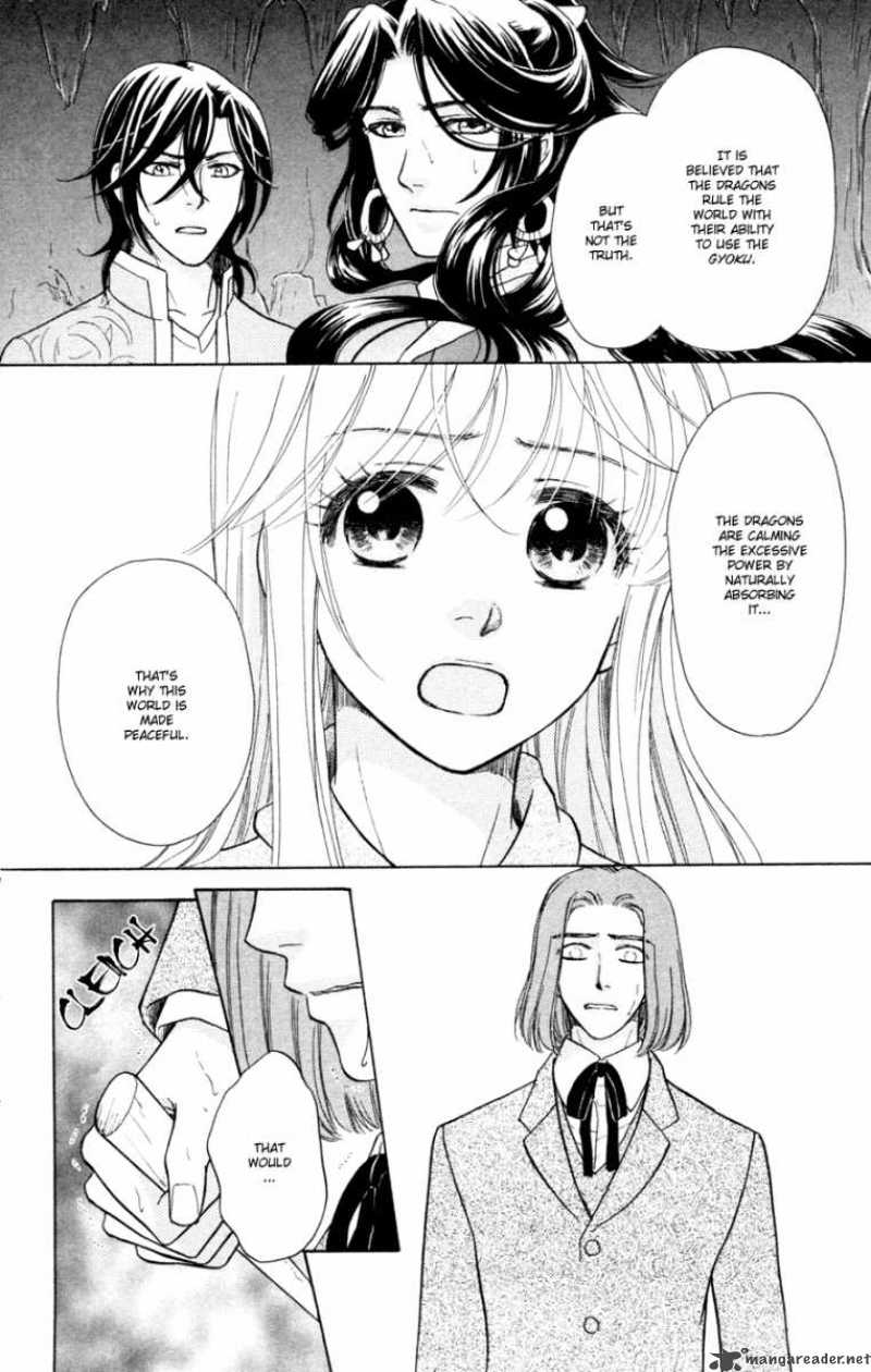 Ten No Ryuu Chi No Sakura Chapter 11 Page 37