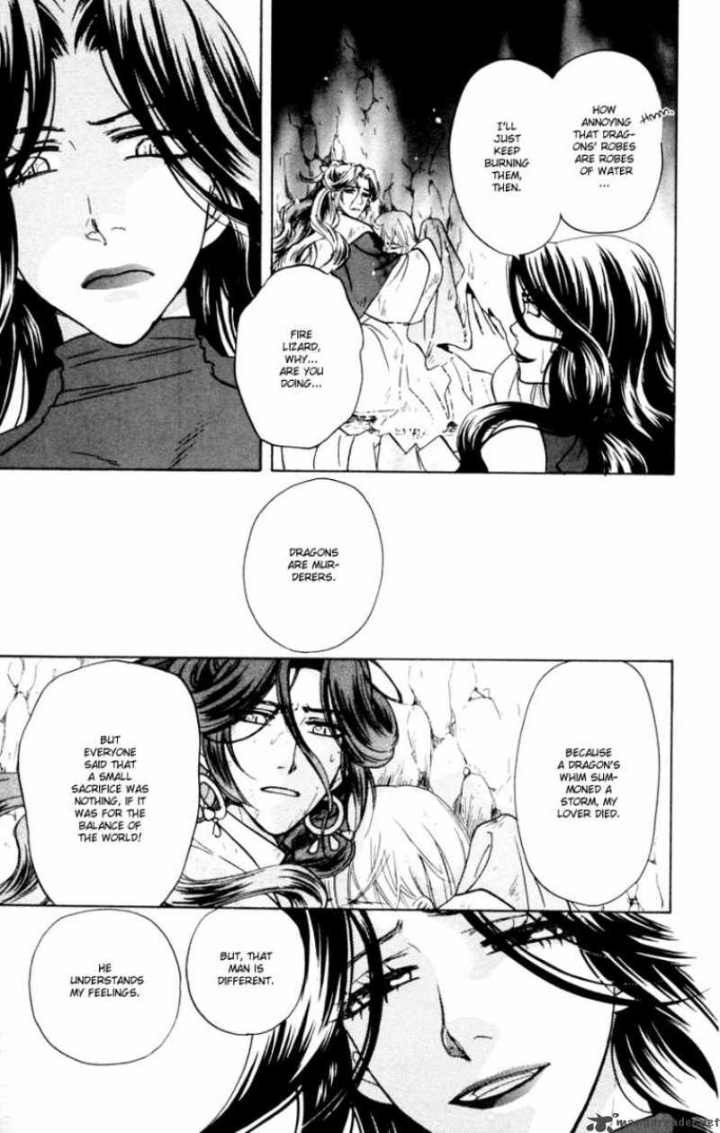 Ten No Ryuu Chi No Sakura Chapter 11 Page 7