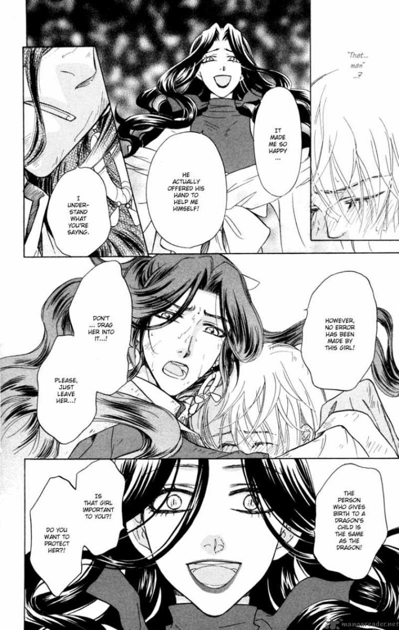 Ten No Ryuu Chi No Sakura Chapter 11 Page 8