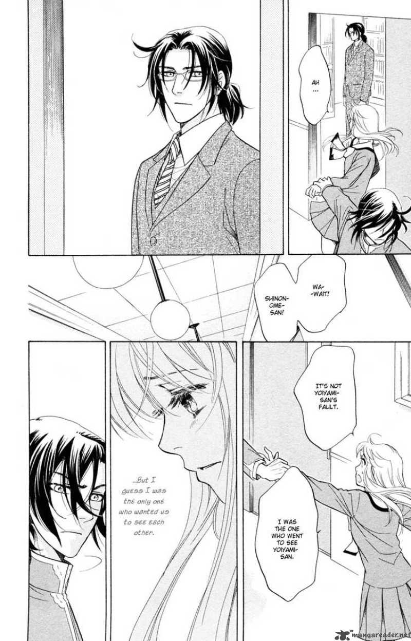 Ten No Ryuu Chi No Sakura Chapter 12 Page 14