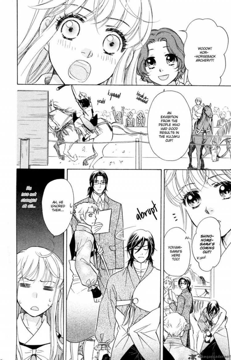 Ten No Ryuu Chi No Sakura Chapter 12 Page 18