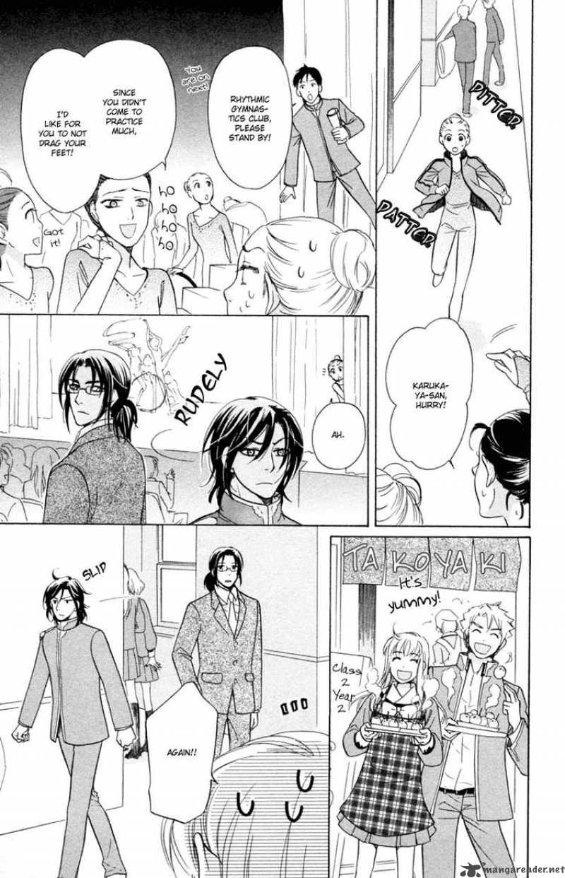 Ten No Ryuu Chi No Sakura Chapter 12 Page 19
