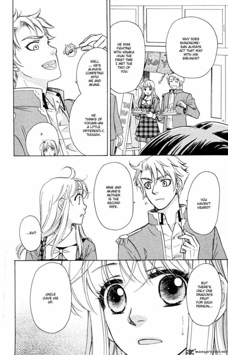 Ten No Ryuu Chi No Sakura Chapter 12 Page 20