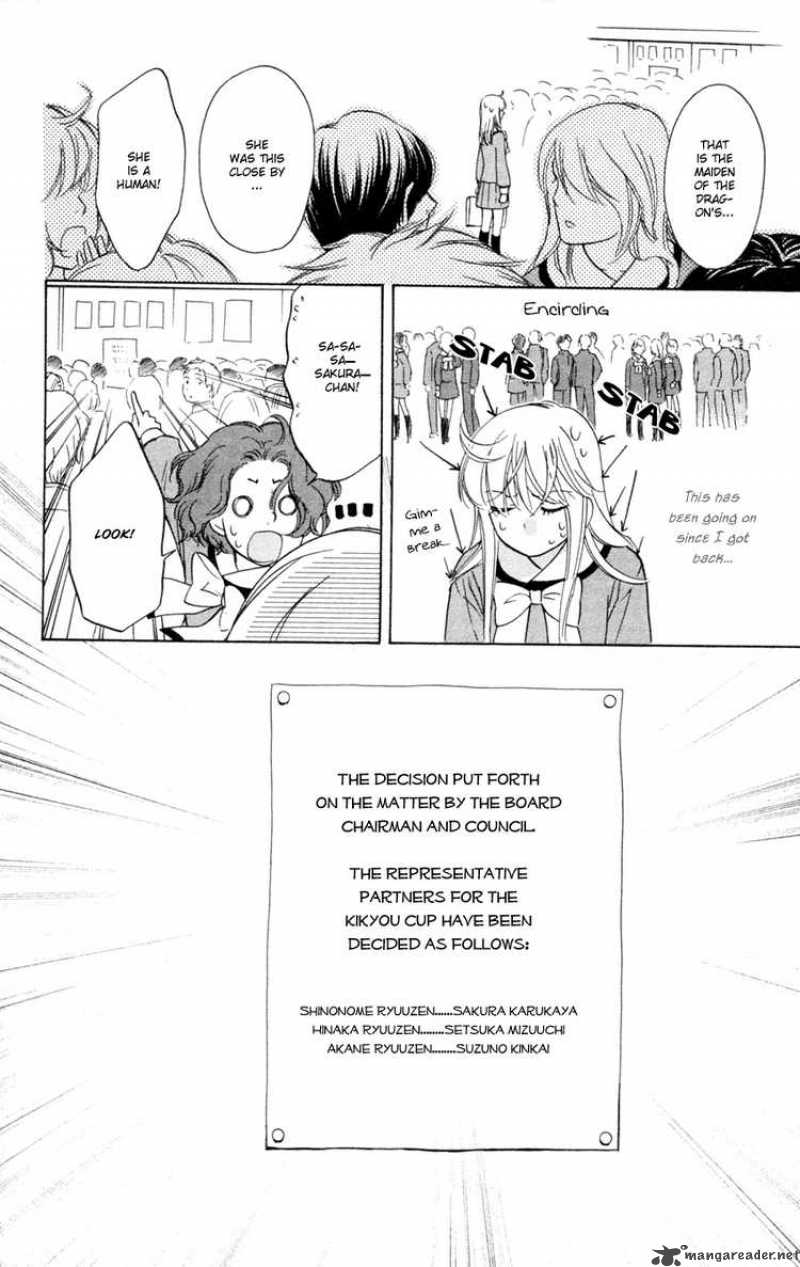 Ten No Ryuu Chi No Sakura Chapter 12 Page 6