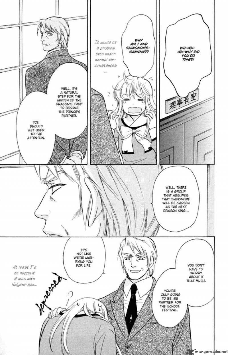 Ten No Ryuu Chi No Sakura Chapter 12 Page 7