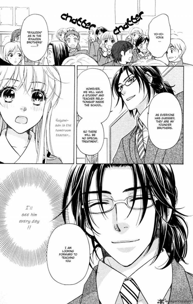 Ten No Ryuu Chi No Sakura Chapter 12 Page 9