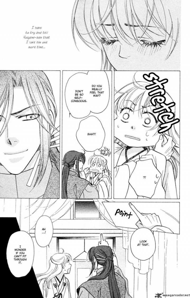 Ten No Ryuu Chi No Sakura Chapter 13 Page 33