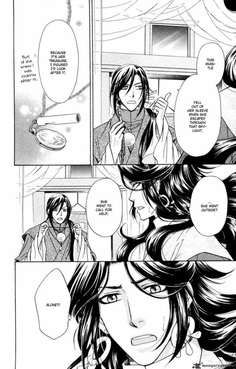 Ten No Ryuu Chi No Sakura Chapter 13 Page 34