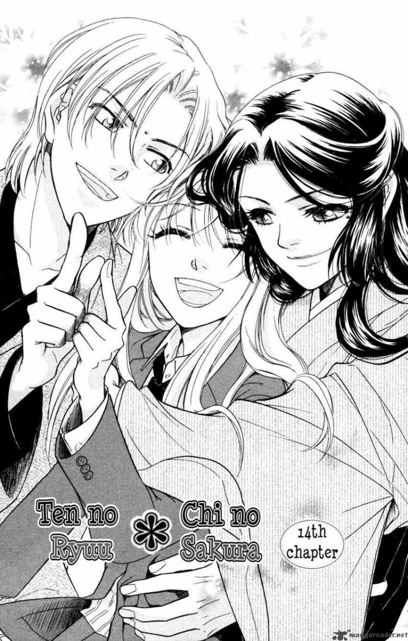 Ten No Ryuu Chi No Sakura Chapter 14 Page 1