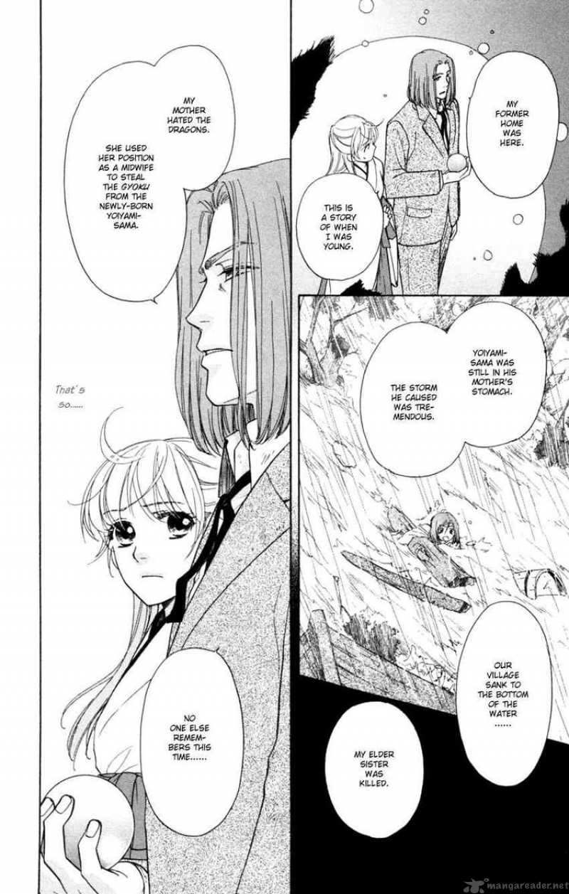 Ten No Ryuu Chi No Sakura Chapter 14 Page 10