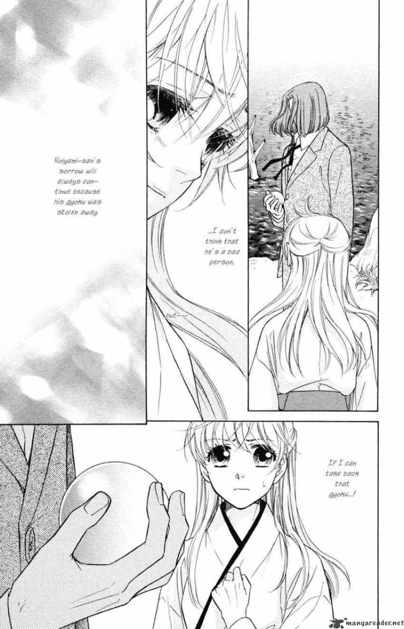 Ten No Ryuu Chi No Sakura Chapter 14 Page 15