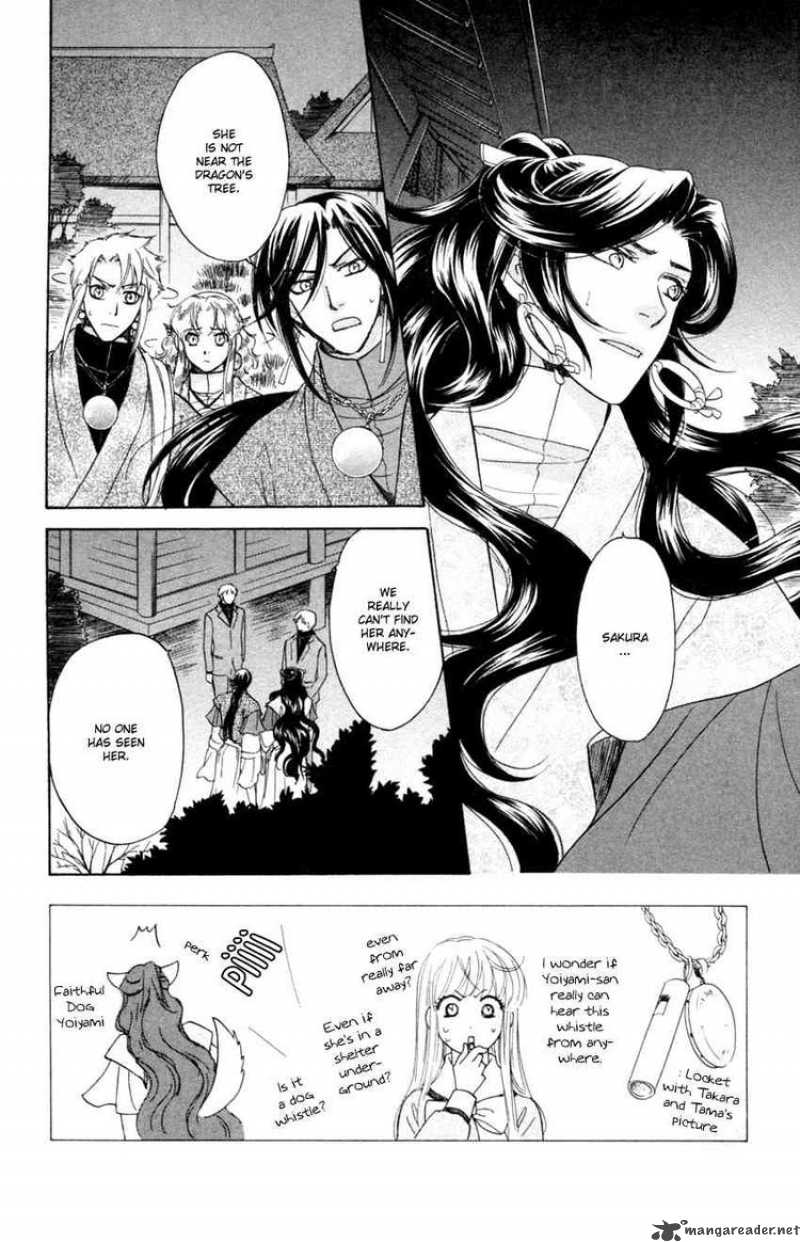 Ten No Ryuu Chi No Sakura Chapter 14 Page 2