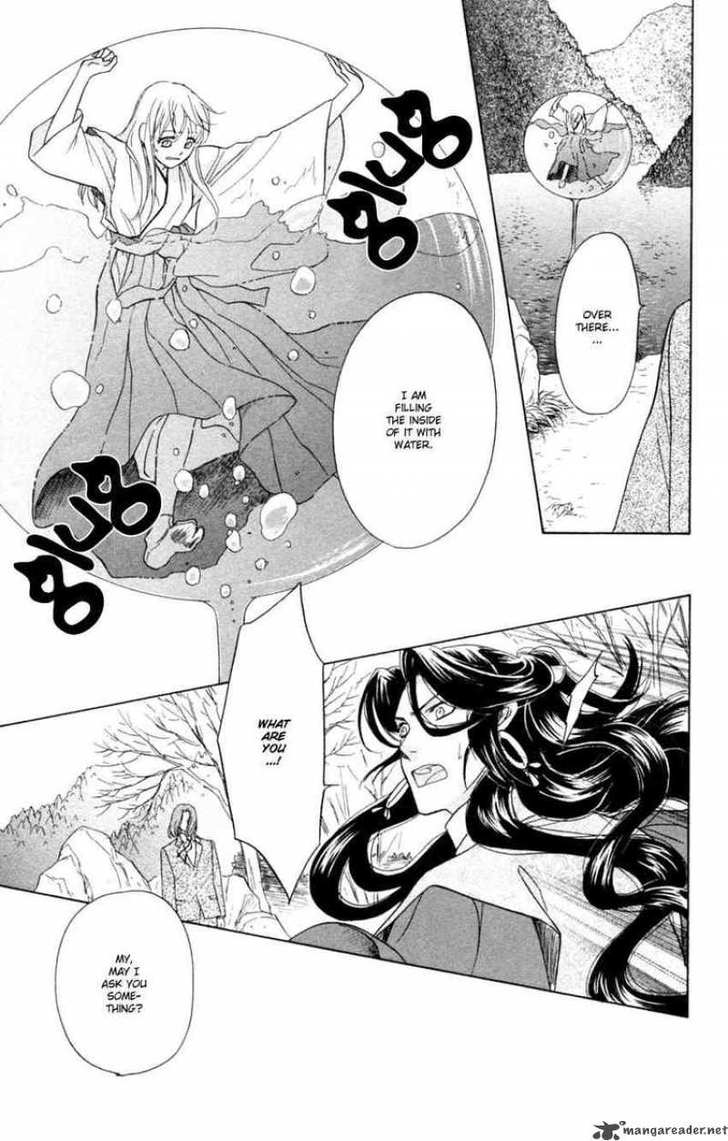 Ten No Ryuu Chi No Sakura Chapter 14 Page 23