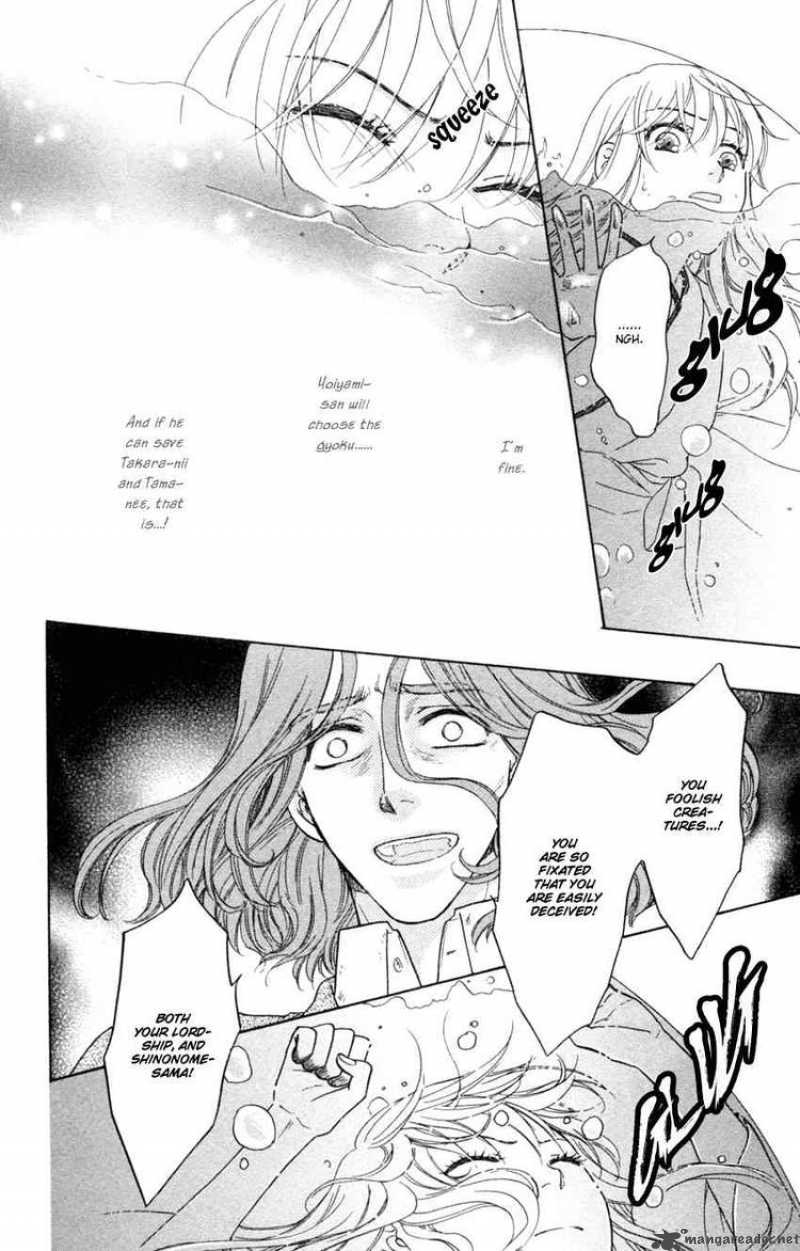 Ten No Ryuu Chi No Sakura Chapter 14 Page 26
