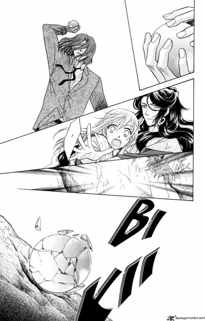 Ten No Ryuu Chi No Sakura Chapter 14 Page 32
