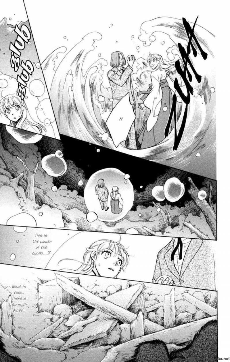 Ten No Ryuu Chi No Sakura Chapter 14 Page 9