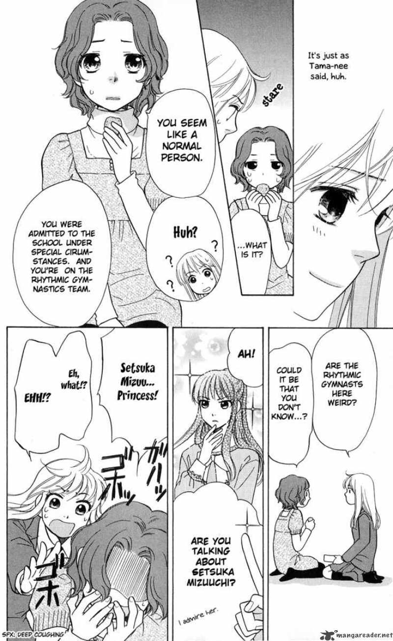 Ten No Ryuu Chi No Sakura Chapter 2 Page 16