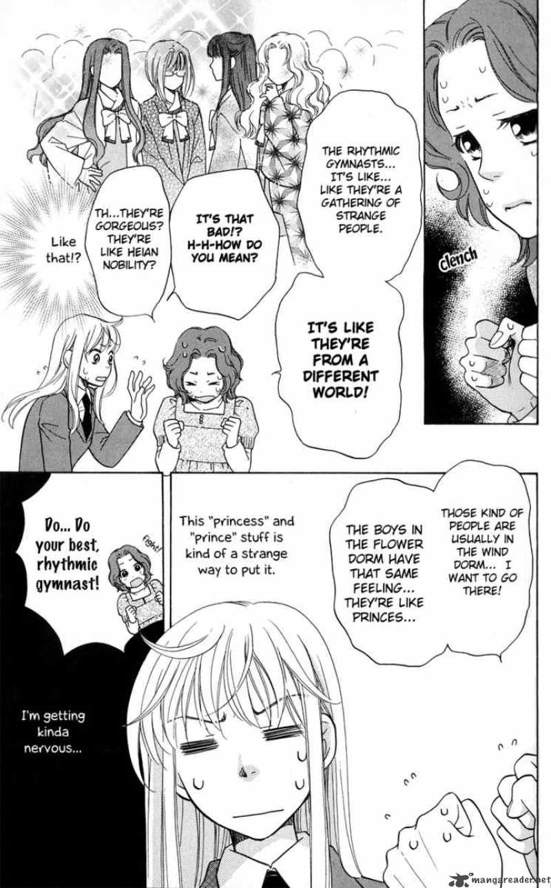 Ten No Ryuu Chi No Sakura Chapter 2 Page 17