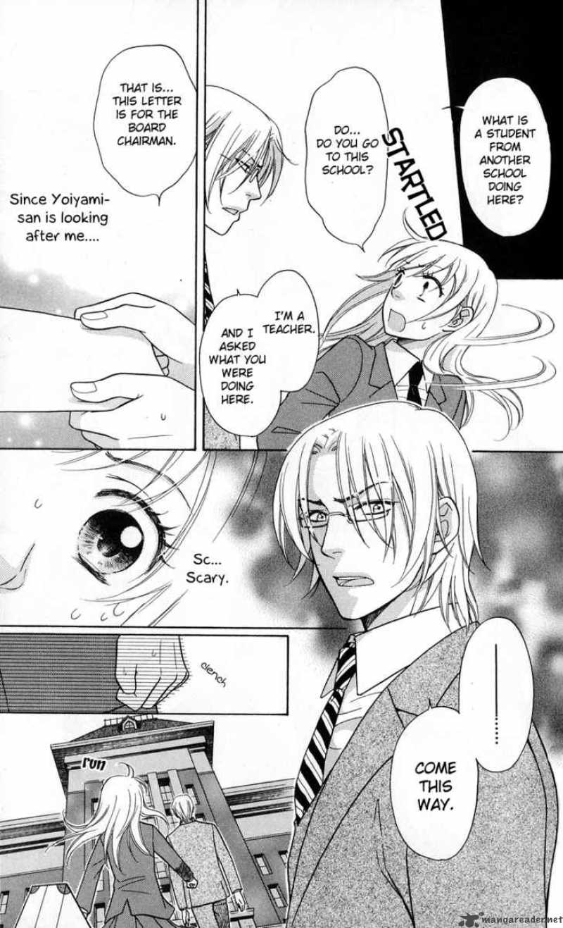 Ten No Ryuu Chi No Sakura Chapter 2 Page 3