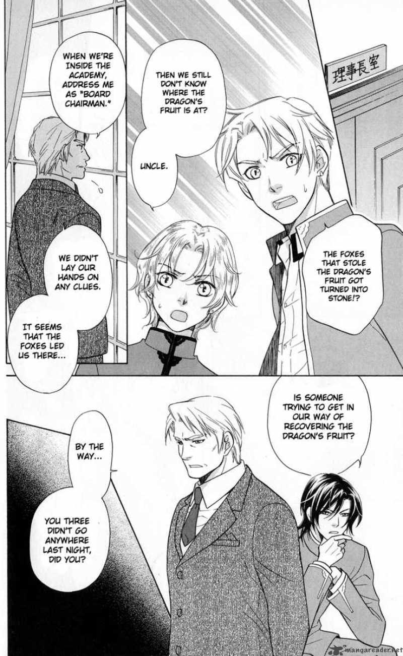 Ten No Ryuu Chi No Sakura Chapter 2 Page 4