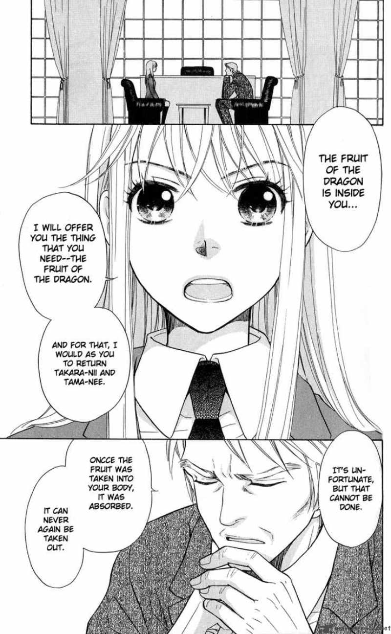 Ten No Ryuu Chi No Sakura Chapter 2 Page 9