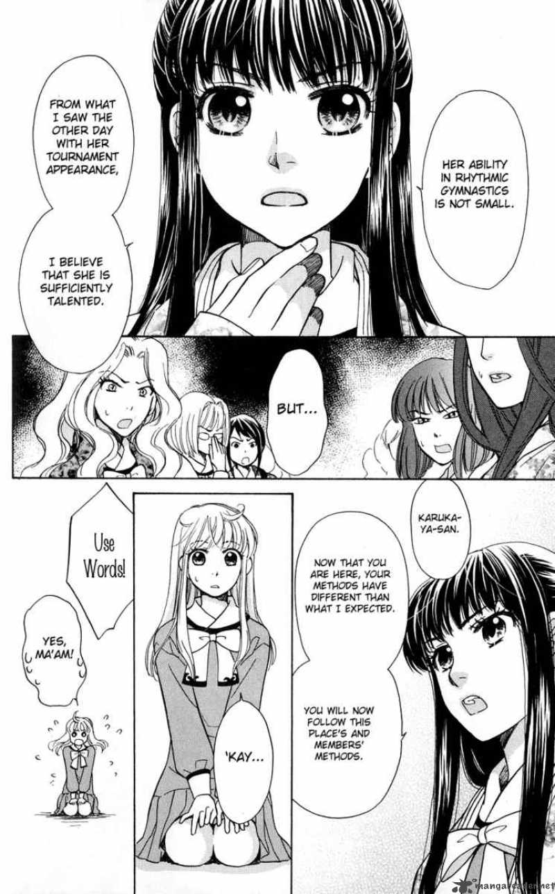 Ten No Ryuu Chi No Sakura Chapter 3 Page 12