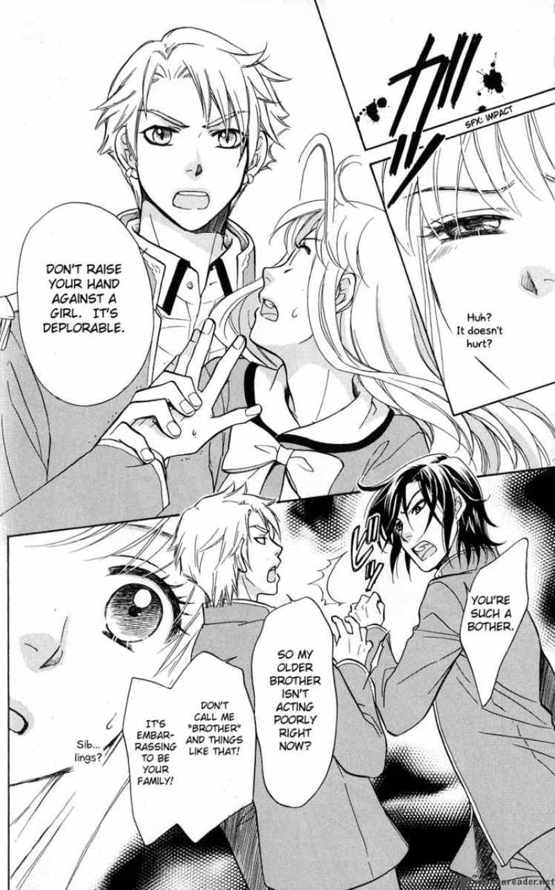 Ten No Ryuu Chi No Sakura Chapter 3 Page 18