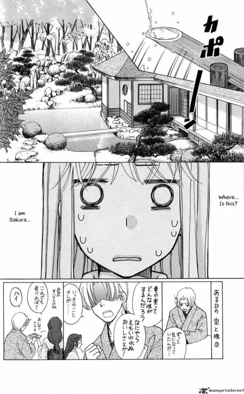 Ten No Ryuu Chi No Sakura Chapter 3 Page 2