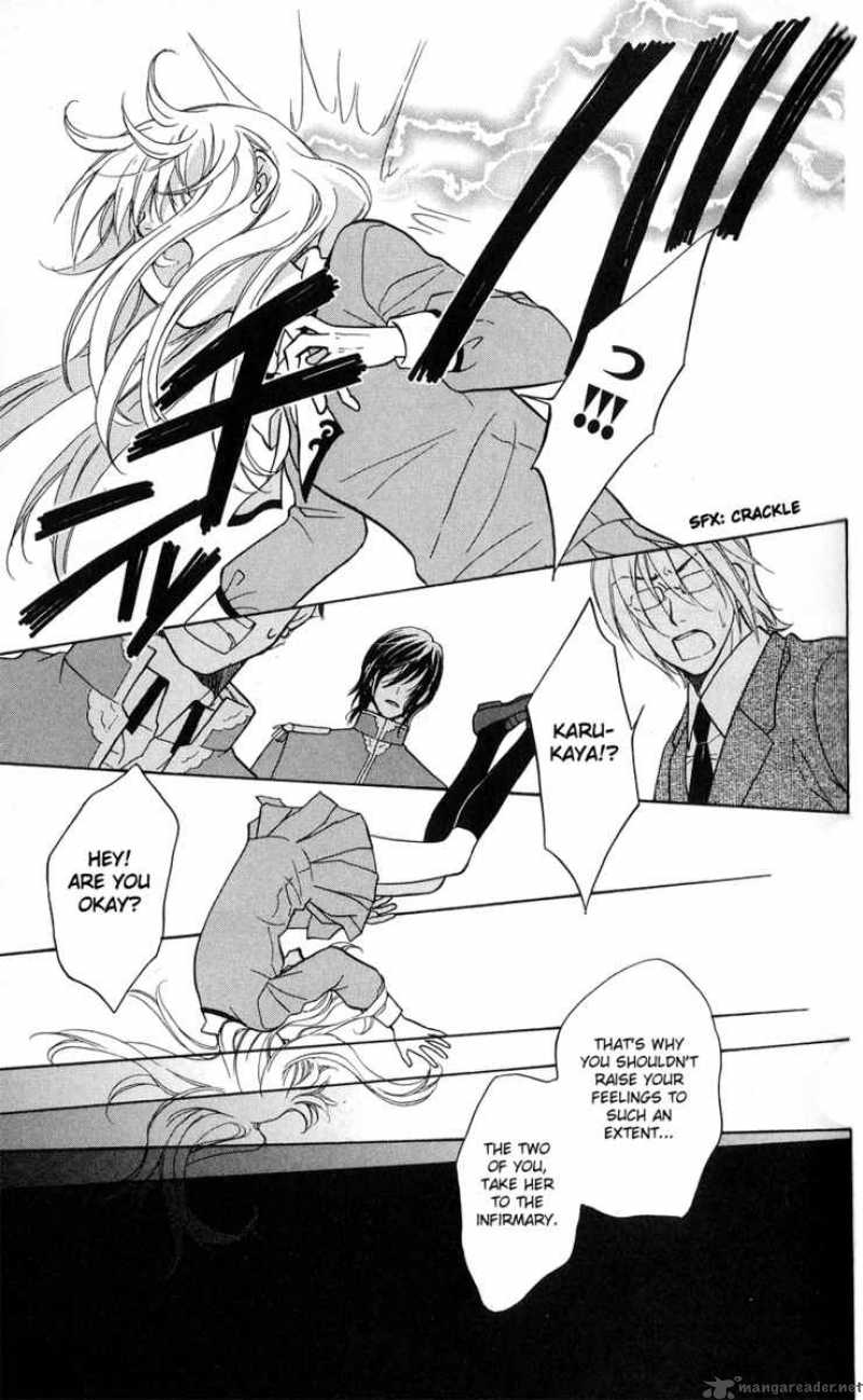 Ten No Ryuu Chi No Sakura Chapter 3 Page 21