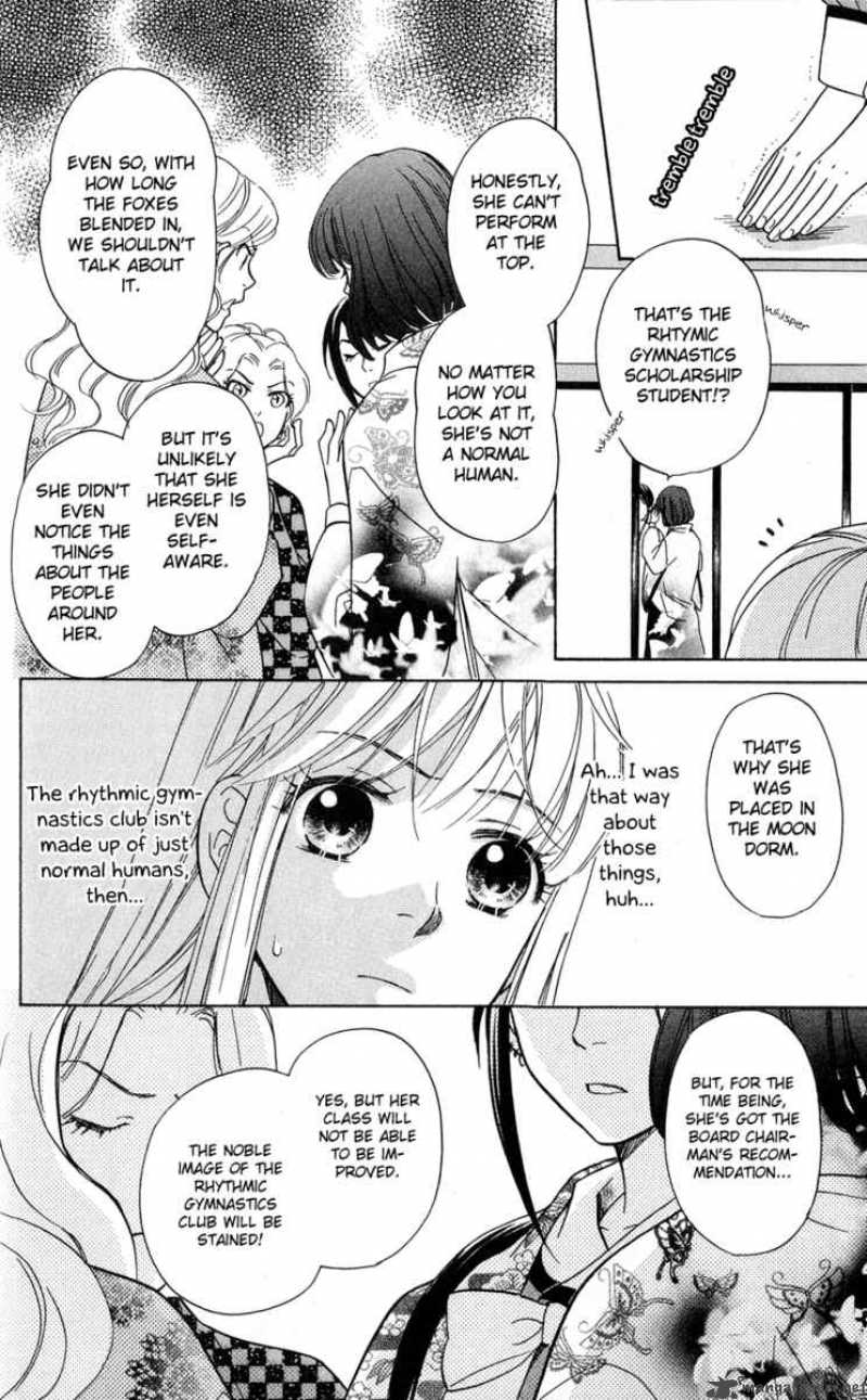 Ten No Ryuu Chi No Sakura Chapter 3 Page 8